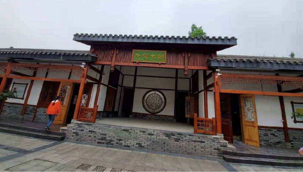 墨池書(shū)院