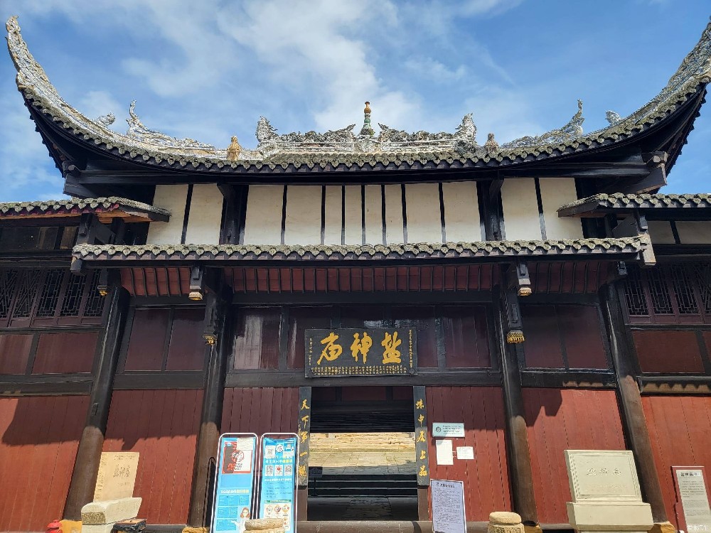 資中羅泉古鎮