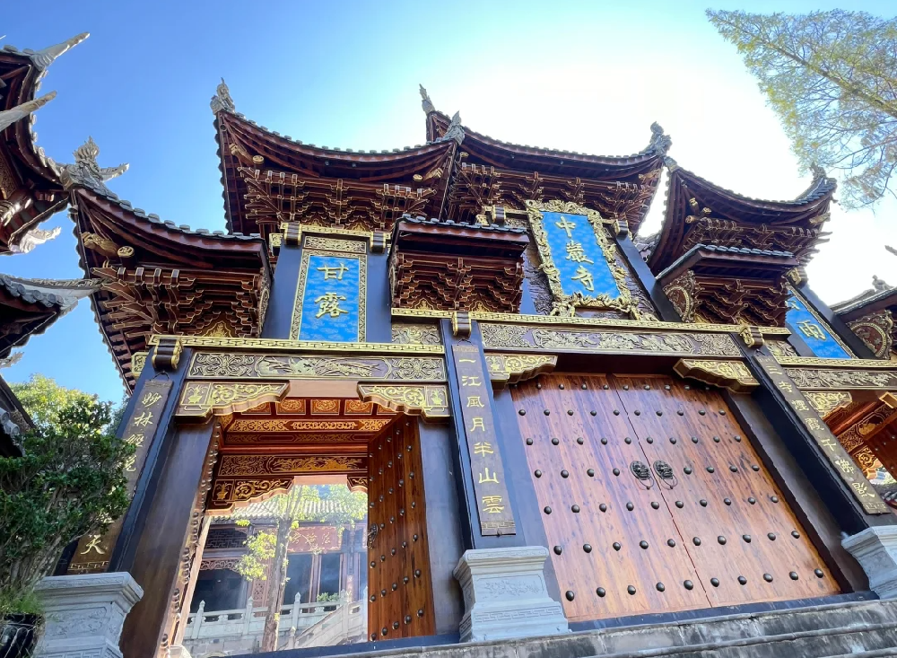 眉山青神中巖寺